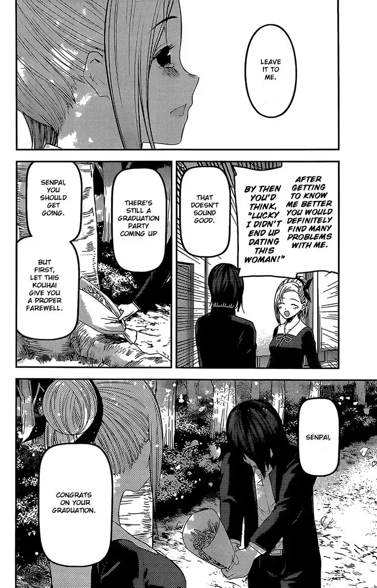 Kaguya-sama wa Kokurasetai - Tensai-tachi no Renai Zunousen Chapter 204 14